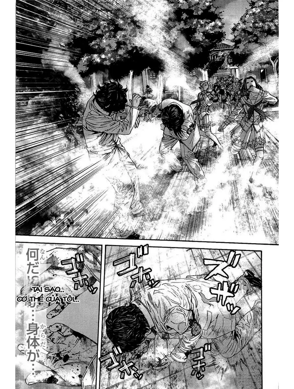 Truyện Tranh Resident Evil - Thảm Họa Marhawa trang 11