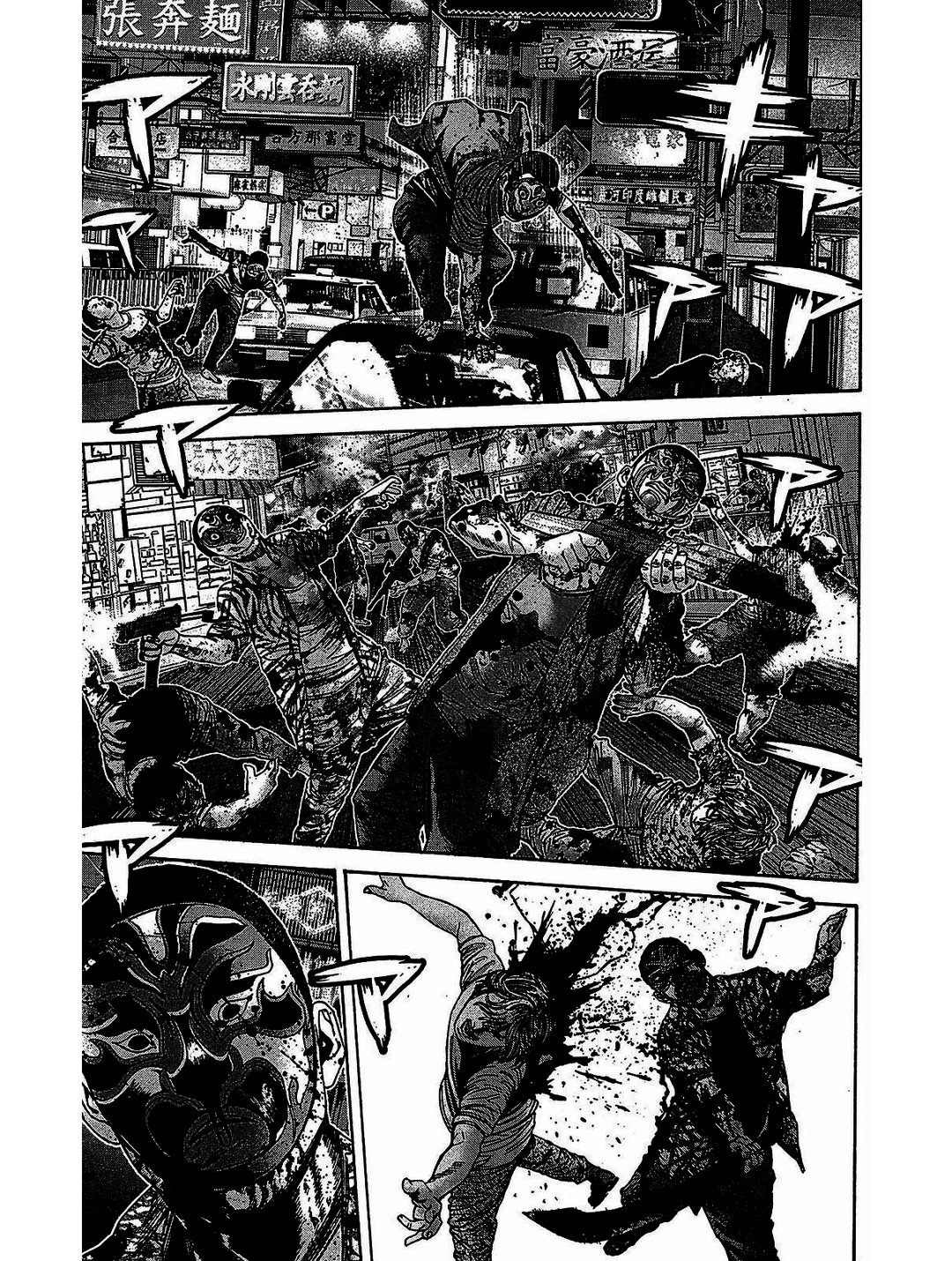 Truyện Tranh Resident Evil - Thảm Họa Marhawa trang 11