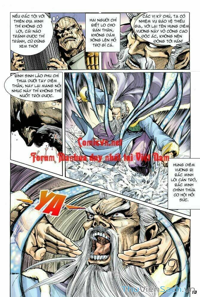 Truyện Tranh Thần Binh Huyền Kỳ 1 trang 2