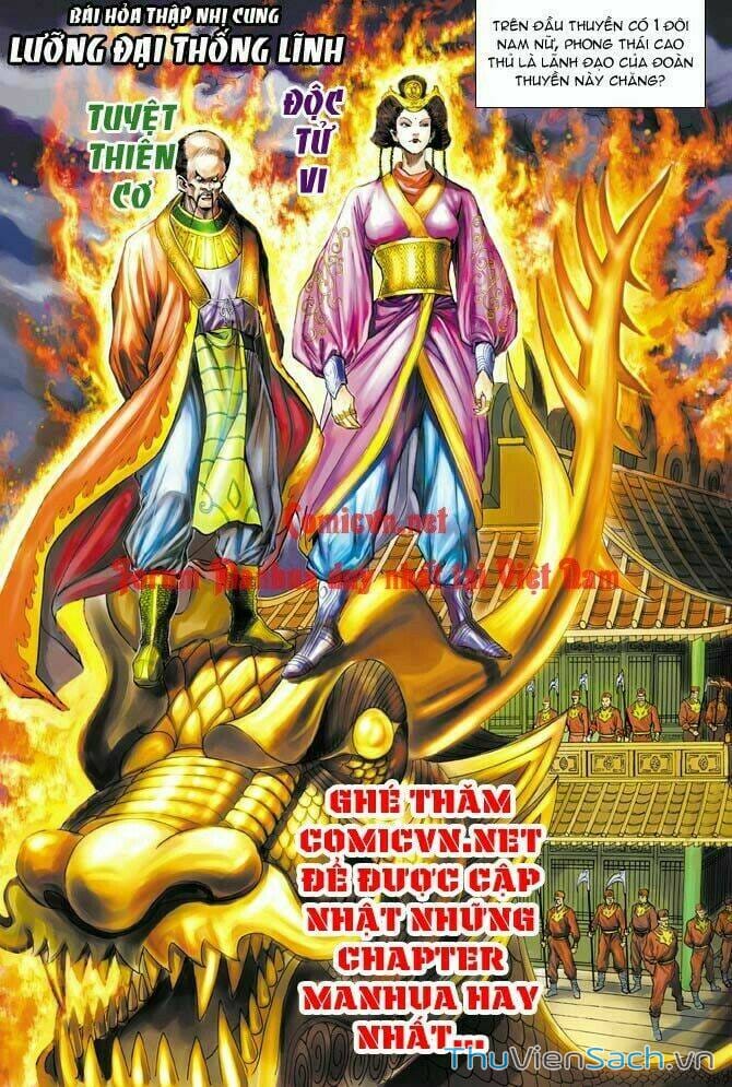Truyện Tranh Thần Binh Huyền Kỳ 1 trang 2