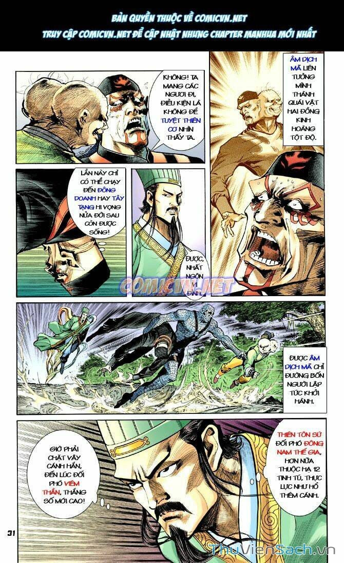 Truyện Tranh Thần Binh Huyền Kỳ 1 trang 2