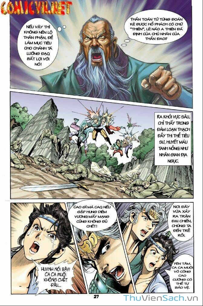 Truyện Tranh Thần Binh Huyền Kỳ 1 trang 2