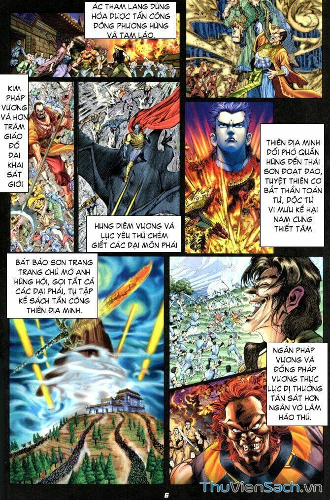 Truyện Tranh Thần Binh Huyền Kỳ 1 trang 2
