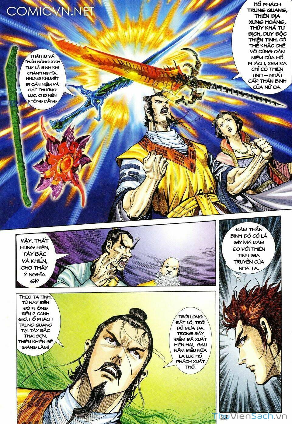 Truyện Tranh Thần Binh Huyền Kỳ 1 trang 2