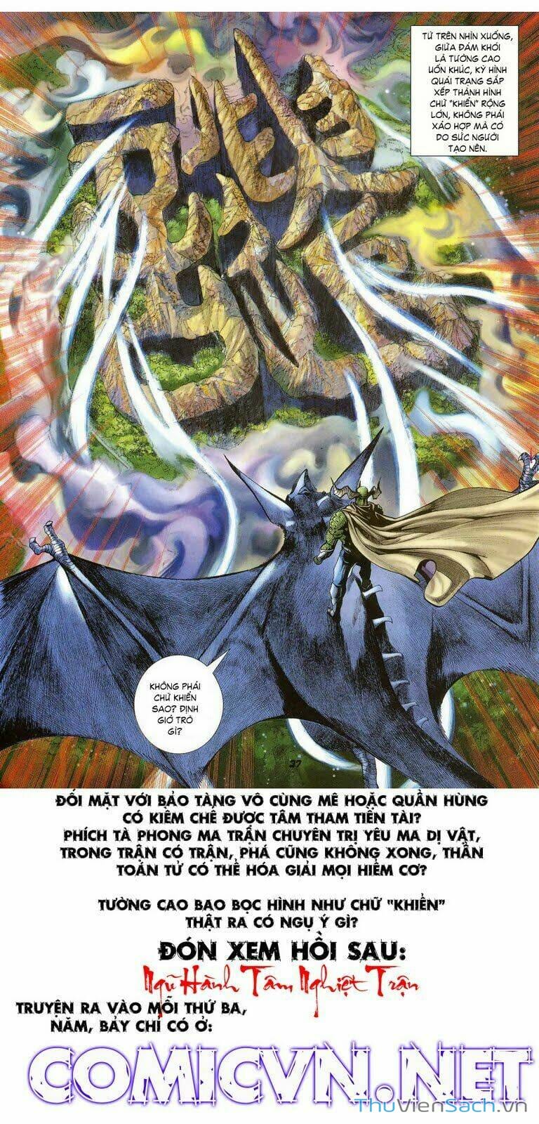 Truyện Tranh Thần Binh Huyền Kỳ 1 trang 2
