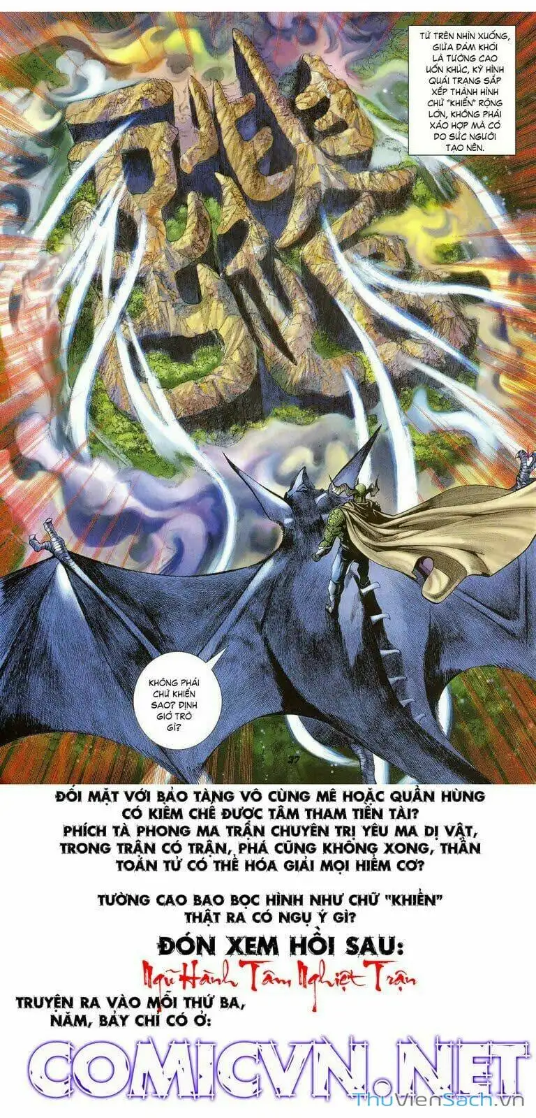 Truyện Tranh Thần Binh Huyền Kỳ 1 trang 2