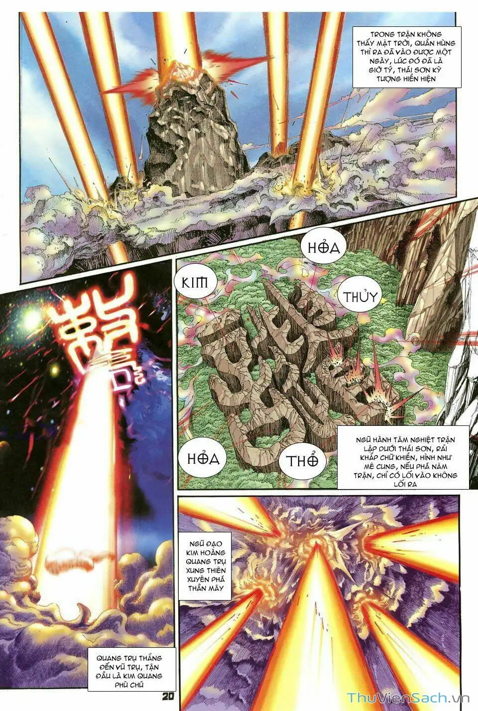 Truyện Tranh Thần Binh Huyền Kỳ 1 trang 2