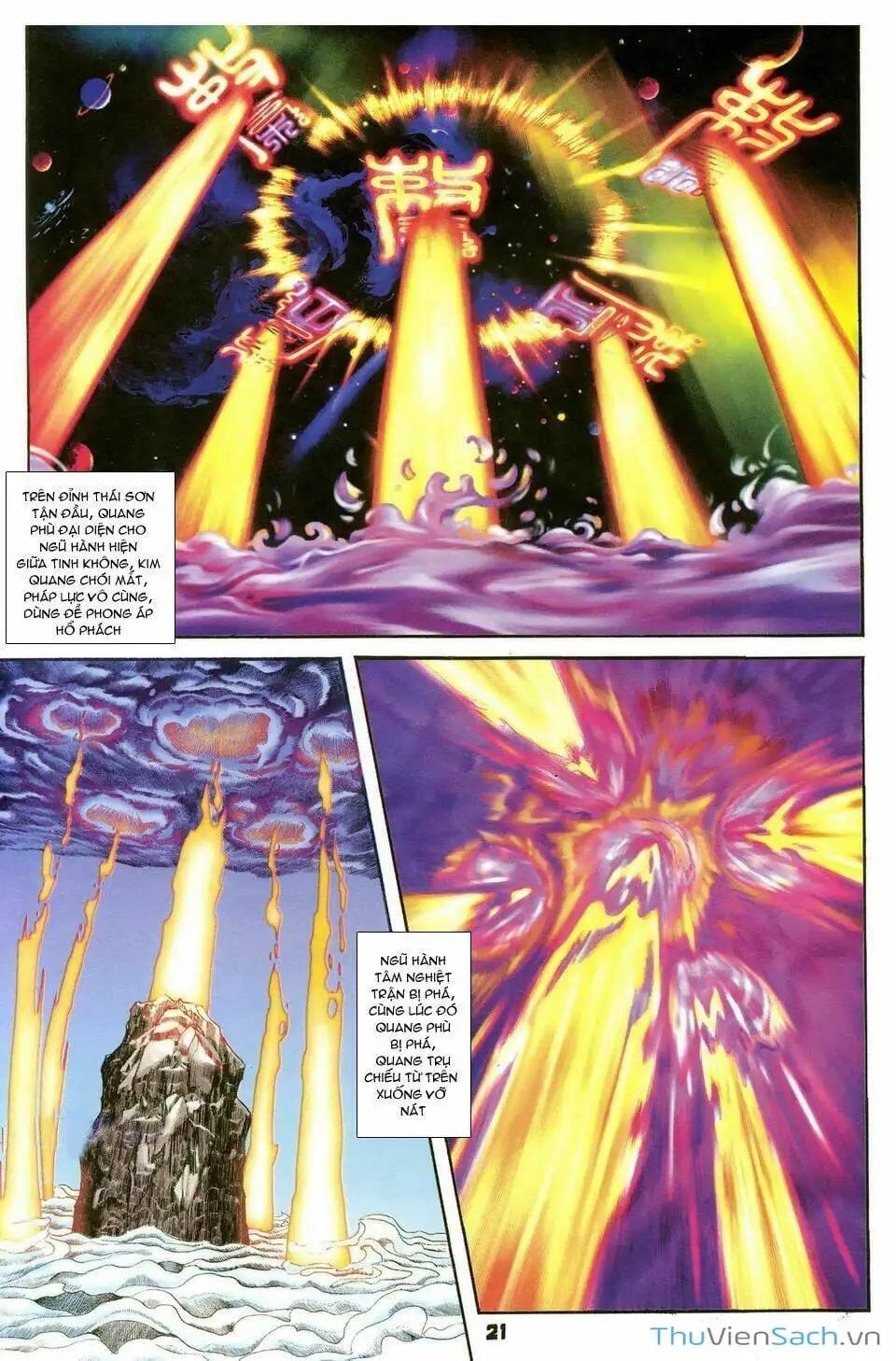 Truyện Tranh Thần Binh Huyền Kỳ 1 trang 2