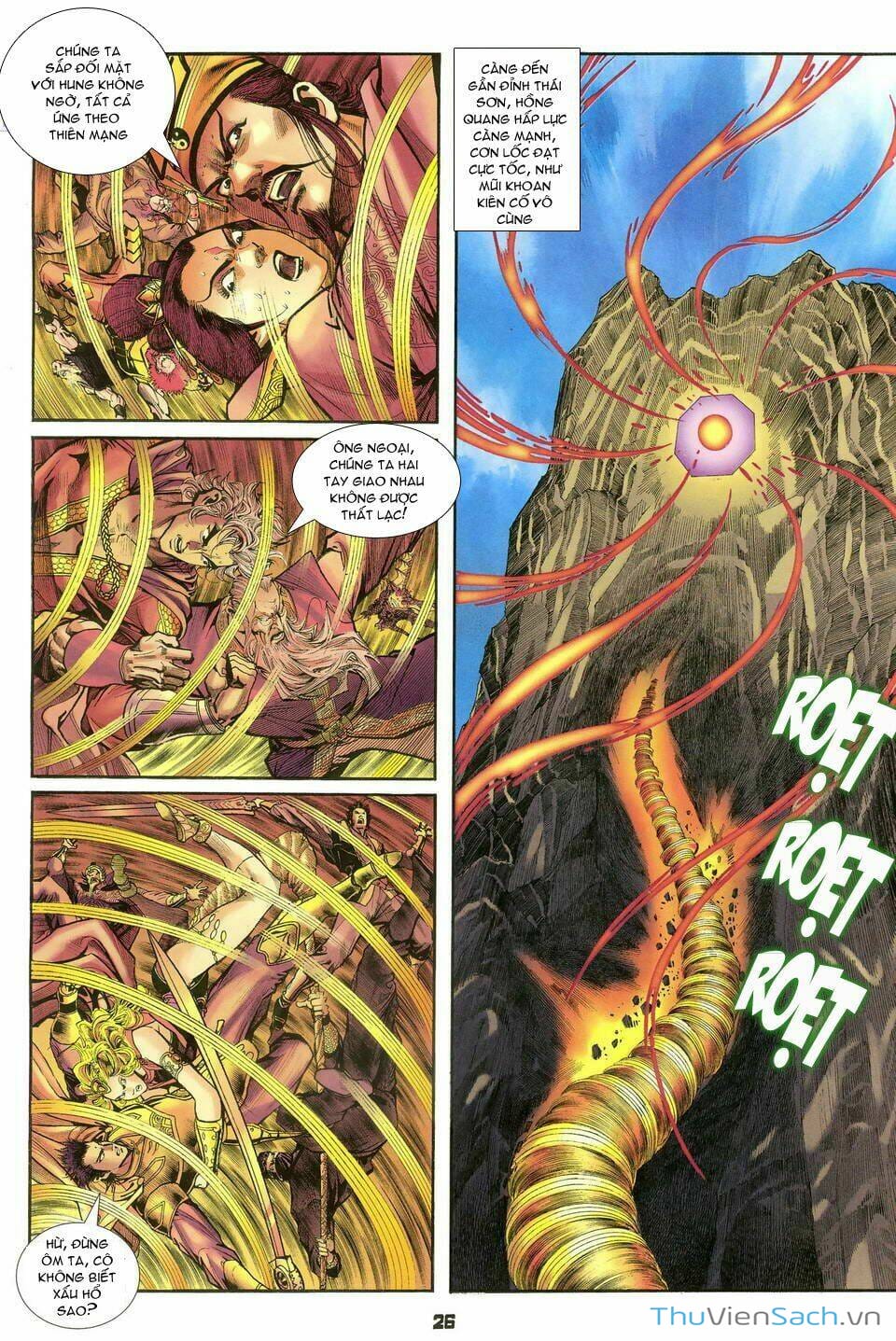 Truyện Tranh Thần Binh Huyền Kỳ 1 trang 2