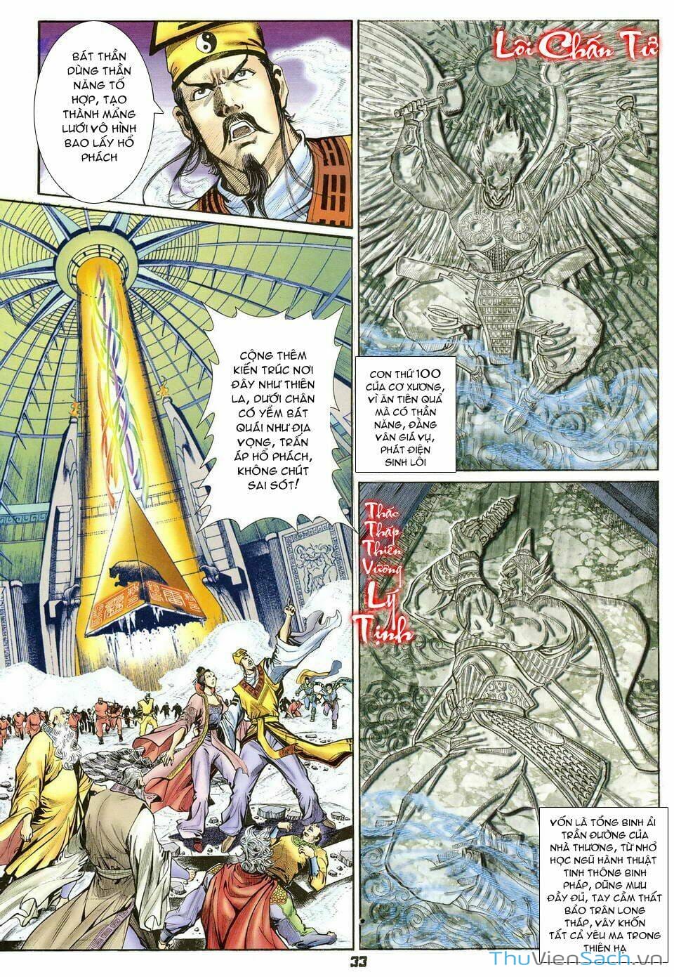 Truyện Tranh Thần Binh Huyền Kỳ 1 trang 2