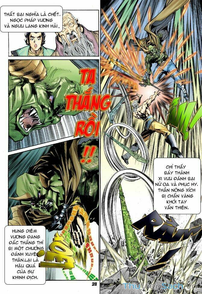 Truyện Tranh Thần Binh Huyền Kỳ 1 trang 2