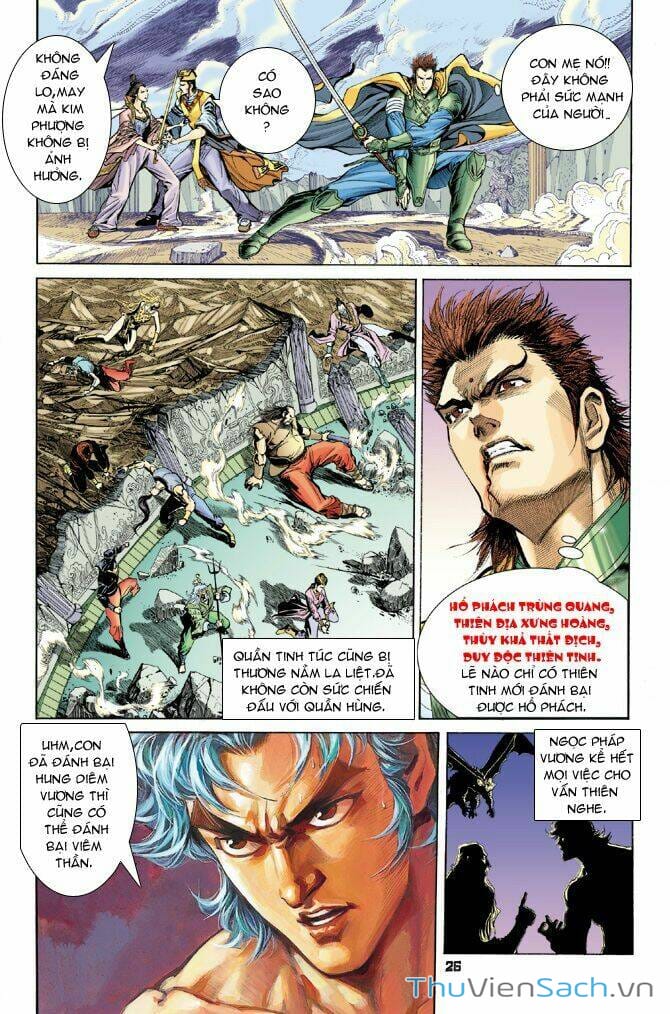 Truyện Tranh Thần Binh Huyền Kỳ 1 trang 2
