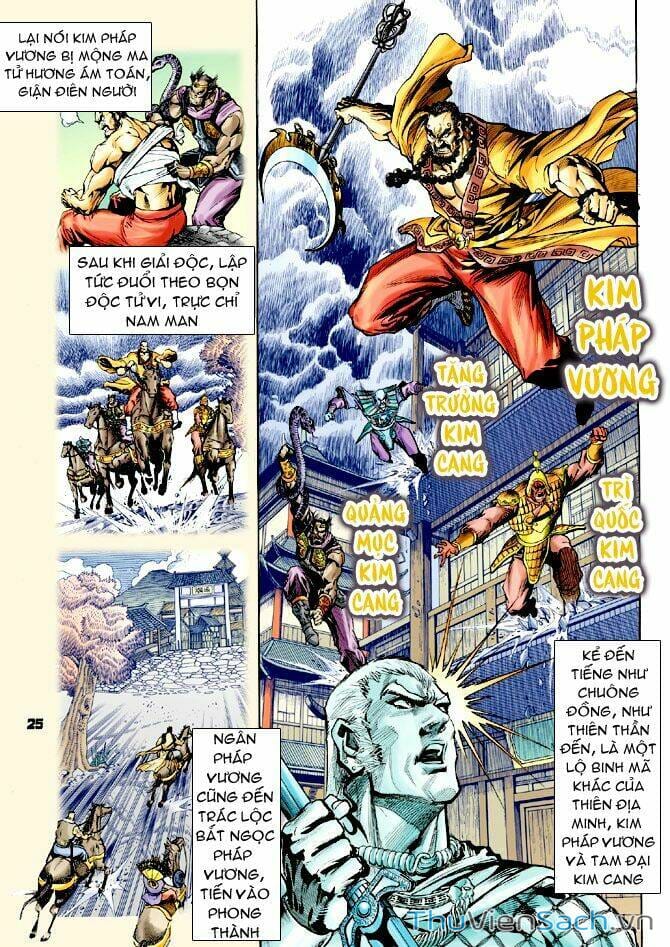 Truyện Tranh Thần Binh Huyền Kỳ 1 trang 2