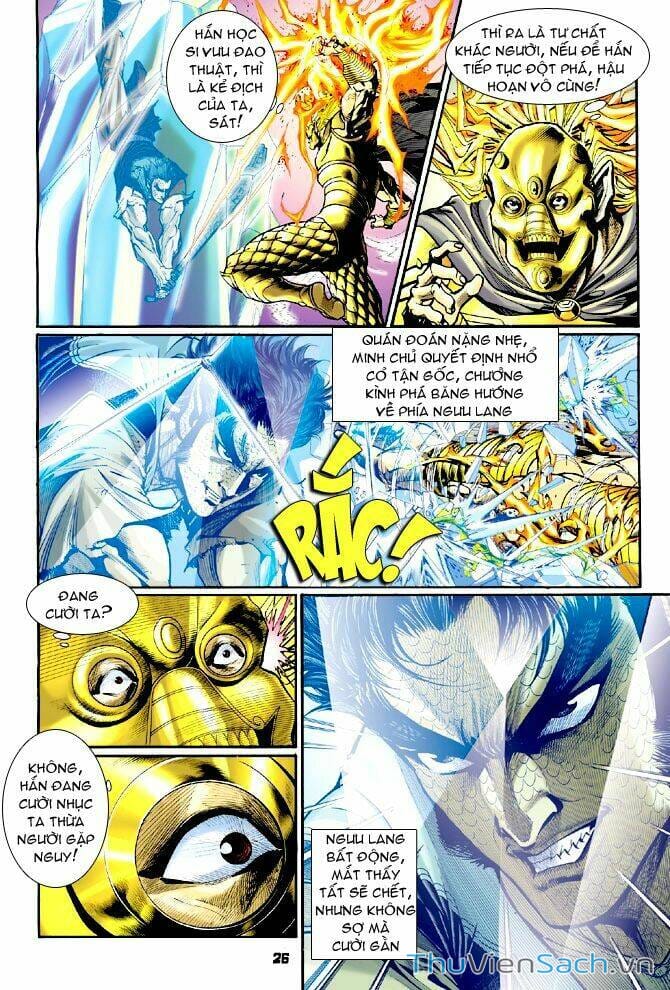 Truyện Tranh Thần Binh Huyền Kỳ 1 trang 2