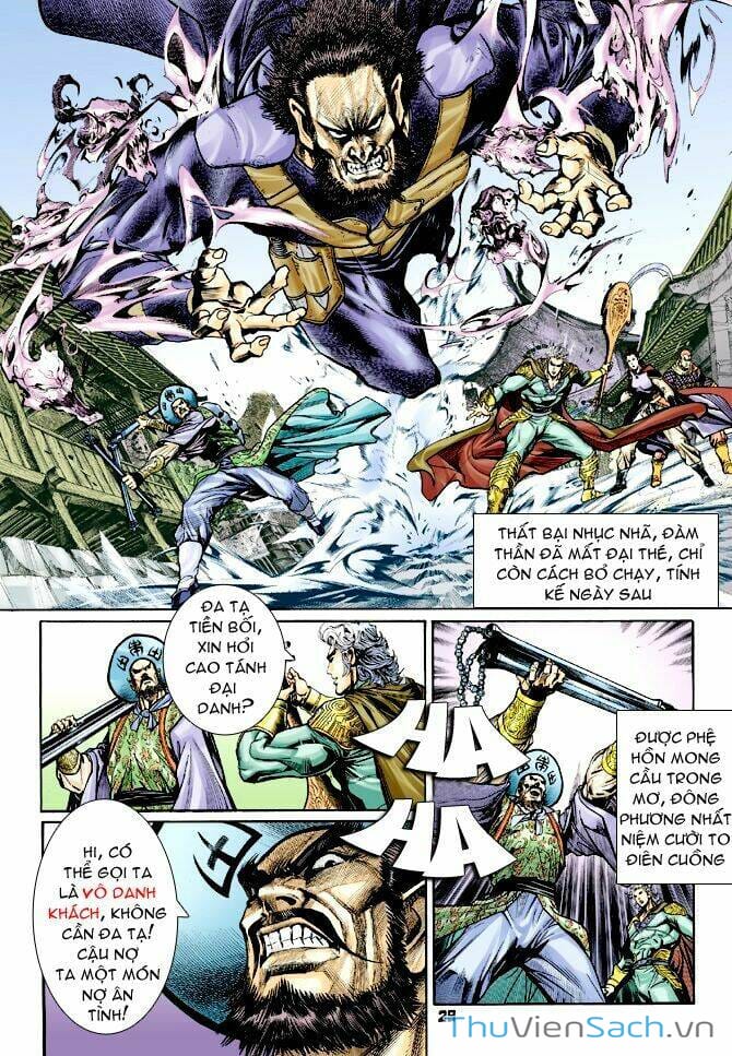 Truyện Tranh Thần Binh Huyền Kỳ 1 trang 2