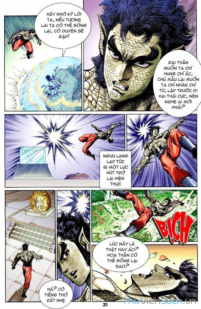 Truyện Tranh Thần Binh Huyền Kỳ 1 trang 2