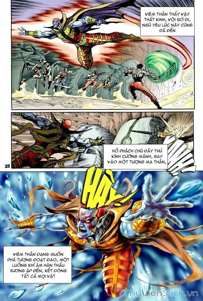 Truyện Tranh Thần Binh Huyền Kỳ 1 trang 2