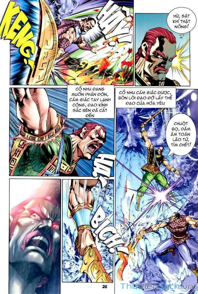 Truyện Tranh Thần Binh Huyền Kỳ 1 trang 2