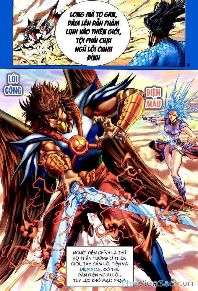 Truyện Tranh Thần Binh Huyền Kỳ 1 trang 2