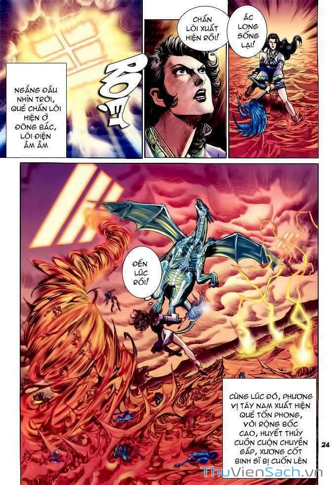 Truyện Tranh Thần Binh Huyền Kỳ 1 trang 2