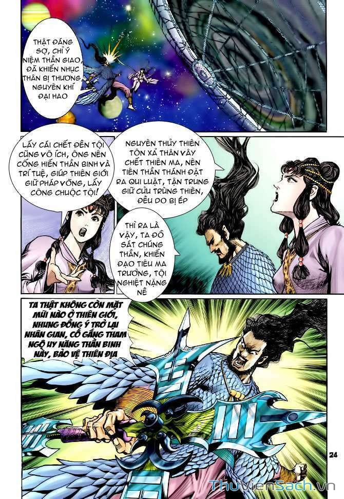 Truyện Tranh Thần Binh Huyền Kỳ 1 trang 2