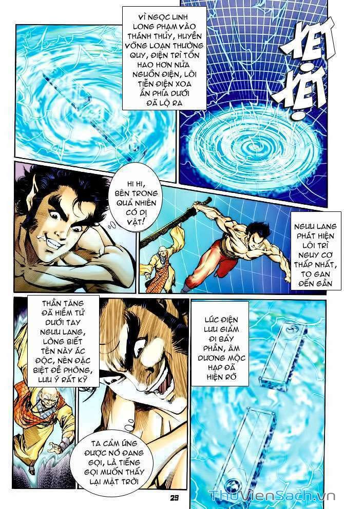 Truyện Tranh Thần Binh Huyền Kỳ 1 trang 2