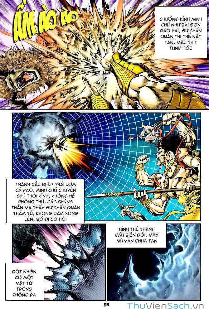 Truyện Tranh Thần Binh Huyền Kỳ 1 trang 2
