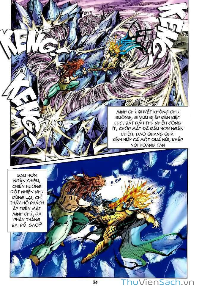 Truyện Tranh Thần Binh Huyền Kỳ 1 trang 2