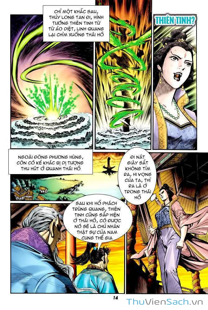 Truyện Tranh Thần Binh Huyền Kỳ 1 trang 2