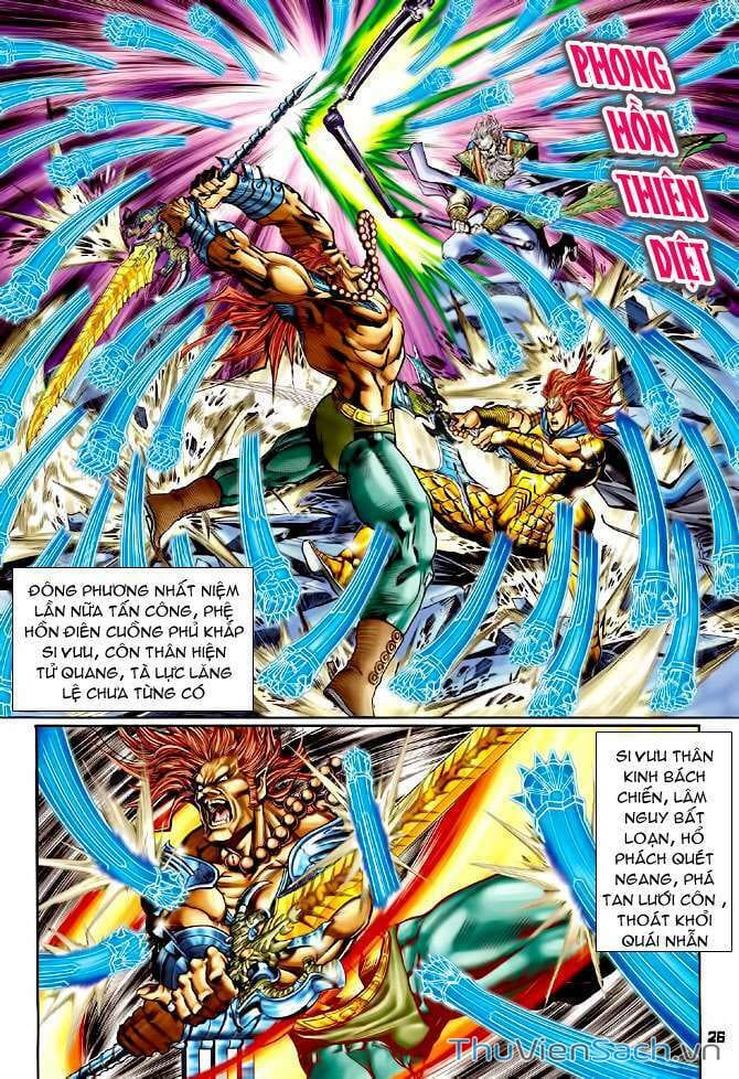 Truyện Tranh Thần Binh Huyền Kỳ 1 trang 2