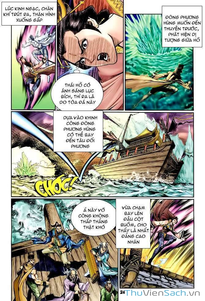 Truyện Tranh Thần Binh Huyền Kỳ 1 trang 2