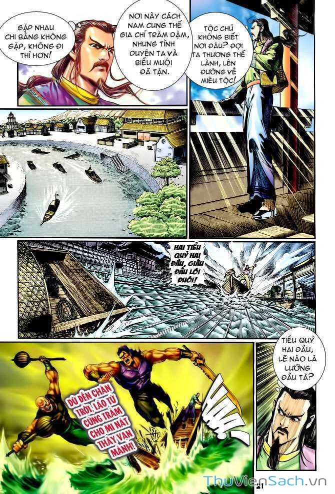 Truyện Tranh Thần Binh Huyền Kỳ 1 trang 2