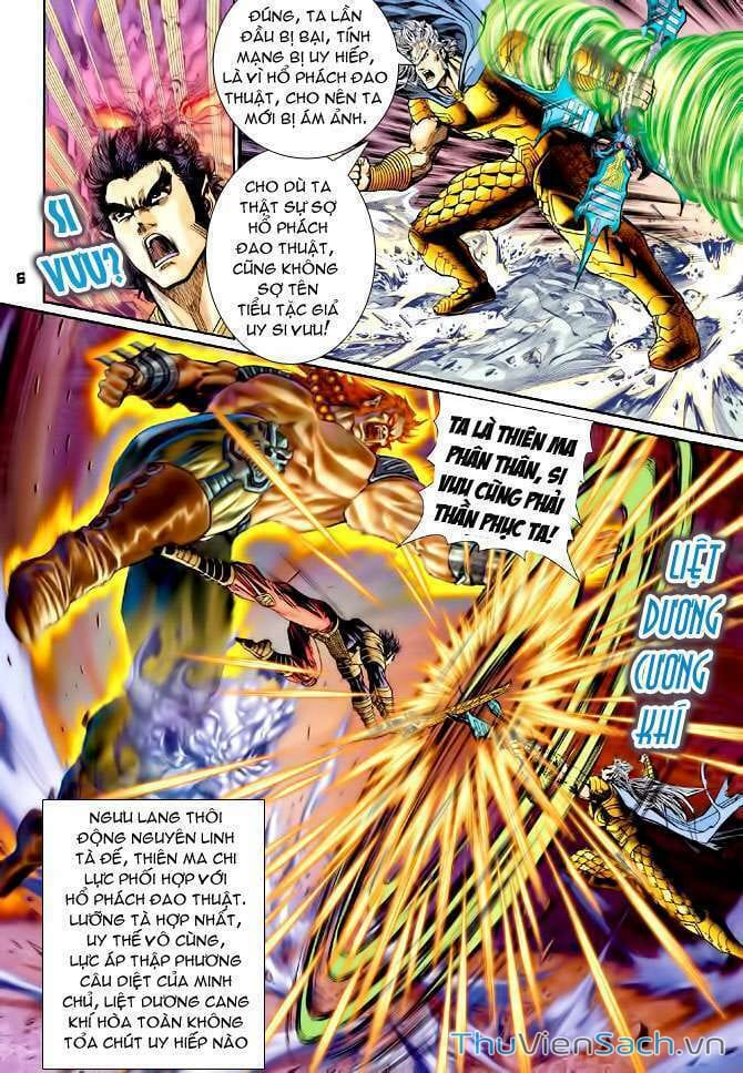 Truyện Tranh Thần Binh Huyền Kỳ 1 trang 2