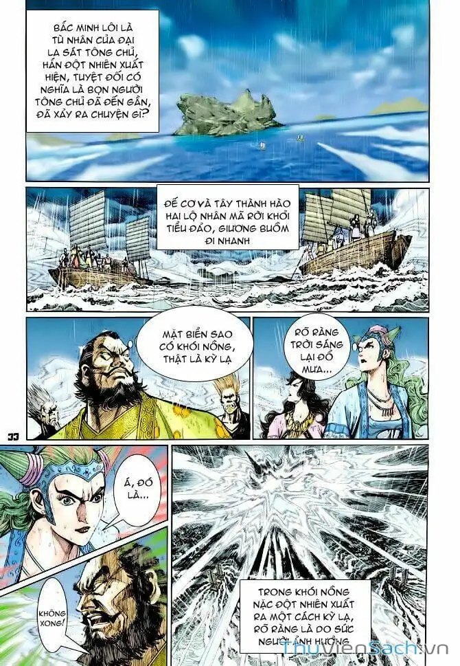 Truyện Tranh Thần Binh Huyền Kỳ 1 trang 2