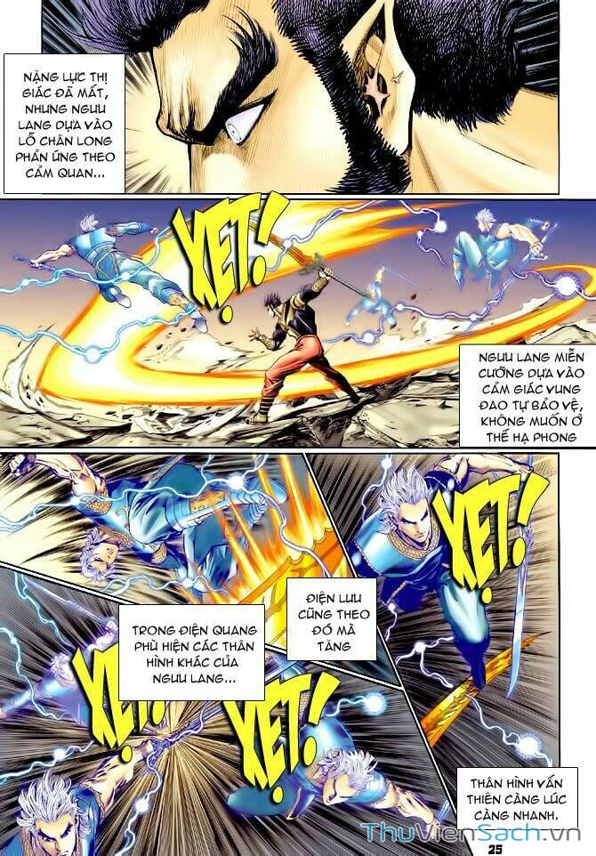Truyện Tranh Thần Binh Huyền Kỳ 1 trang 2