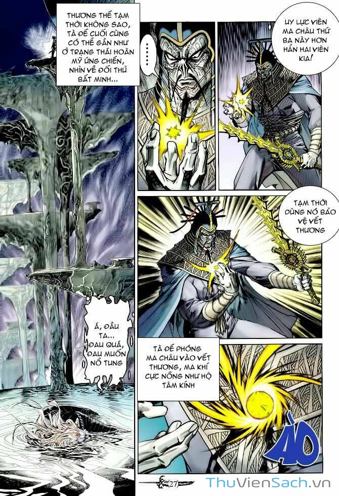 Truyện Tranh Thần Binh Huyền Kỳ 1 trang 2