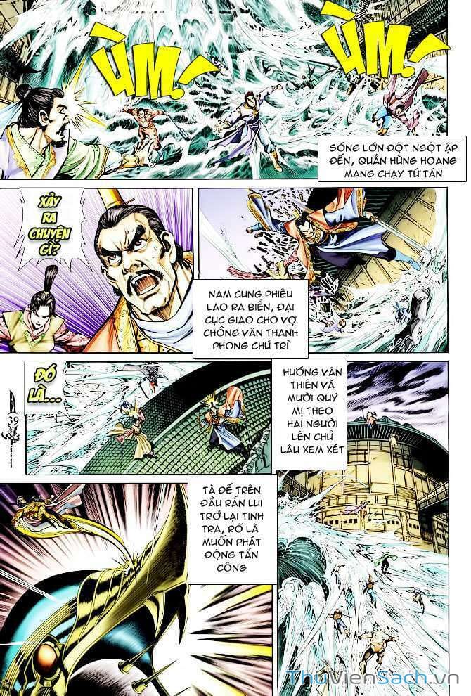 Truyện Tranh Thần Binh Huyền Kỳ 2 trang 2