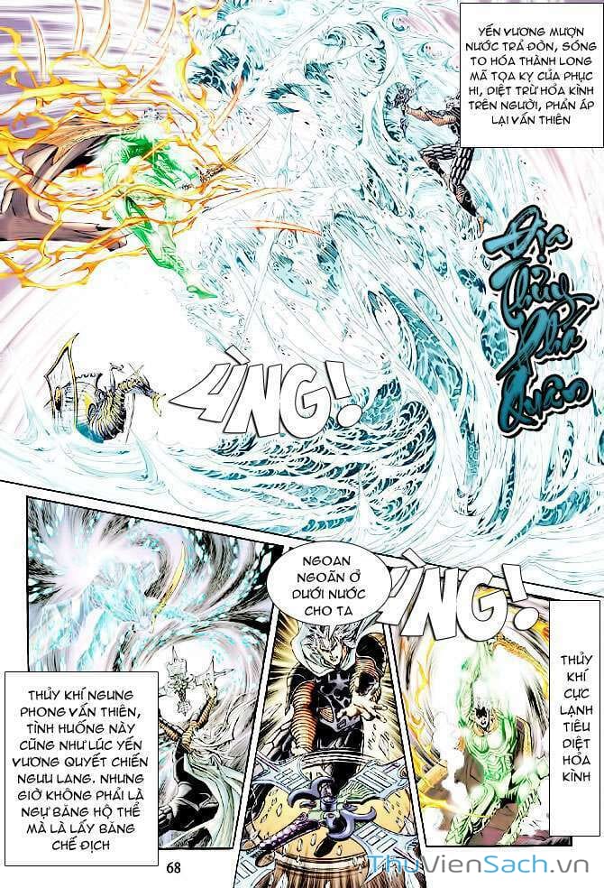 Truyện Tranh Thần Binh Huyền Kỳ 2 trang 2