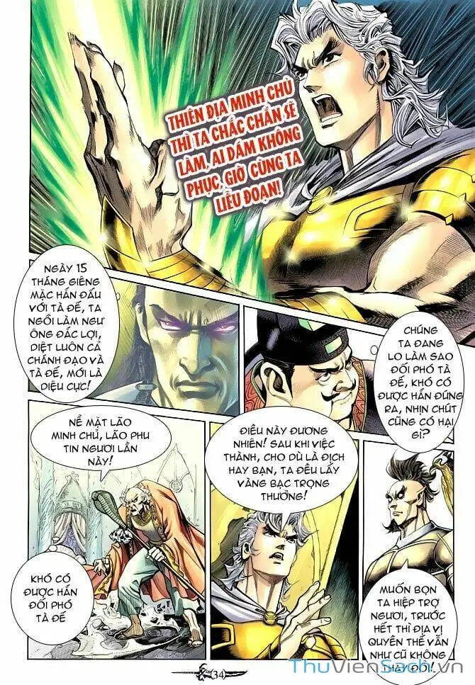 Truyện Tranh Thần Binh Huyền Kỳ 2 trang 2