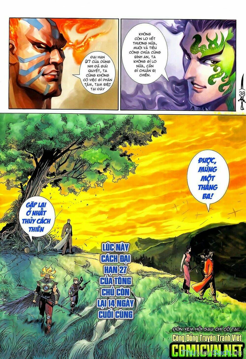 Truyện Tranh Thần Binh Huyền Kỳ 2 trang 2