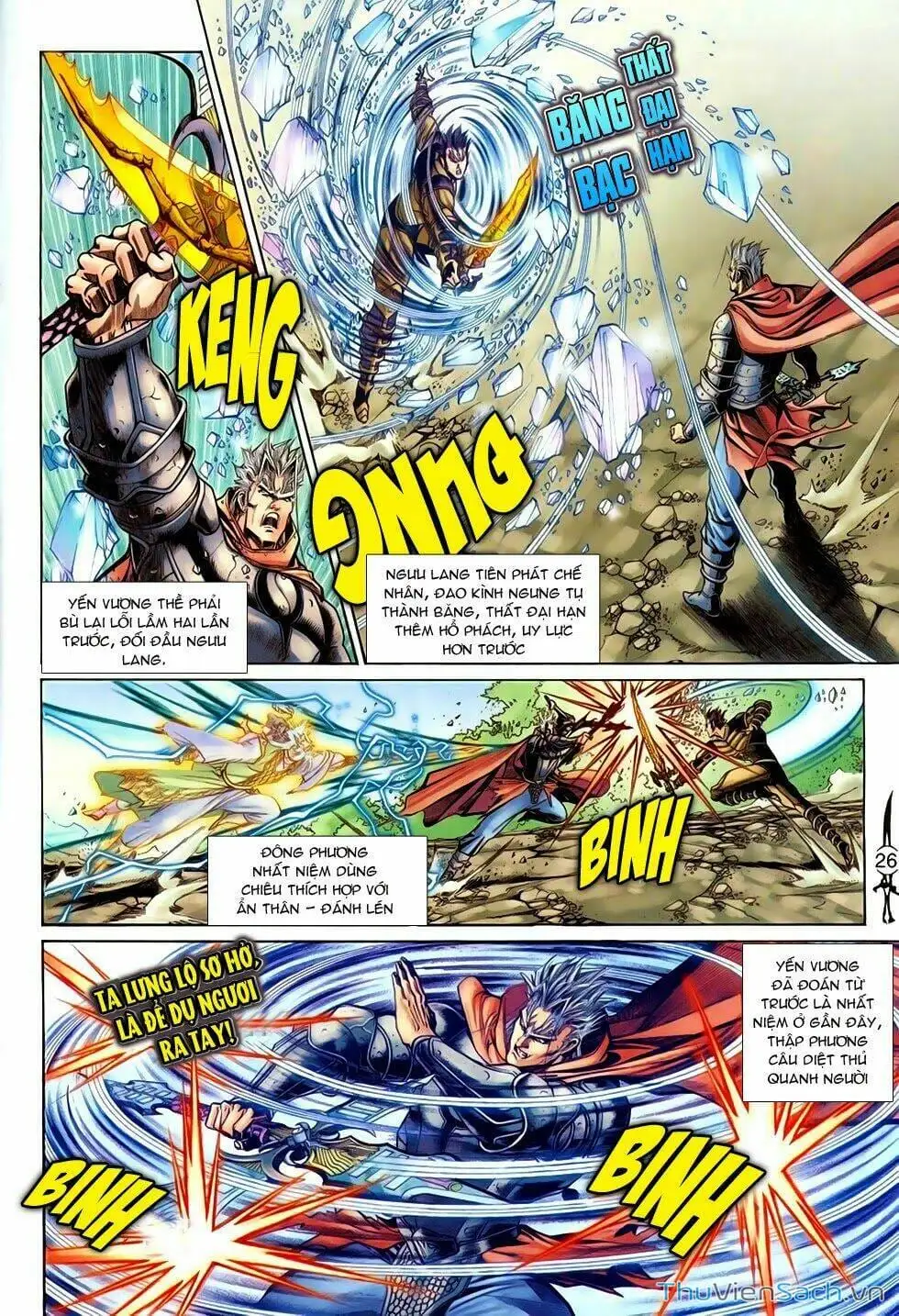 Truyện Tranh Thần Binh Huyền Kỳ 2 trang 2