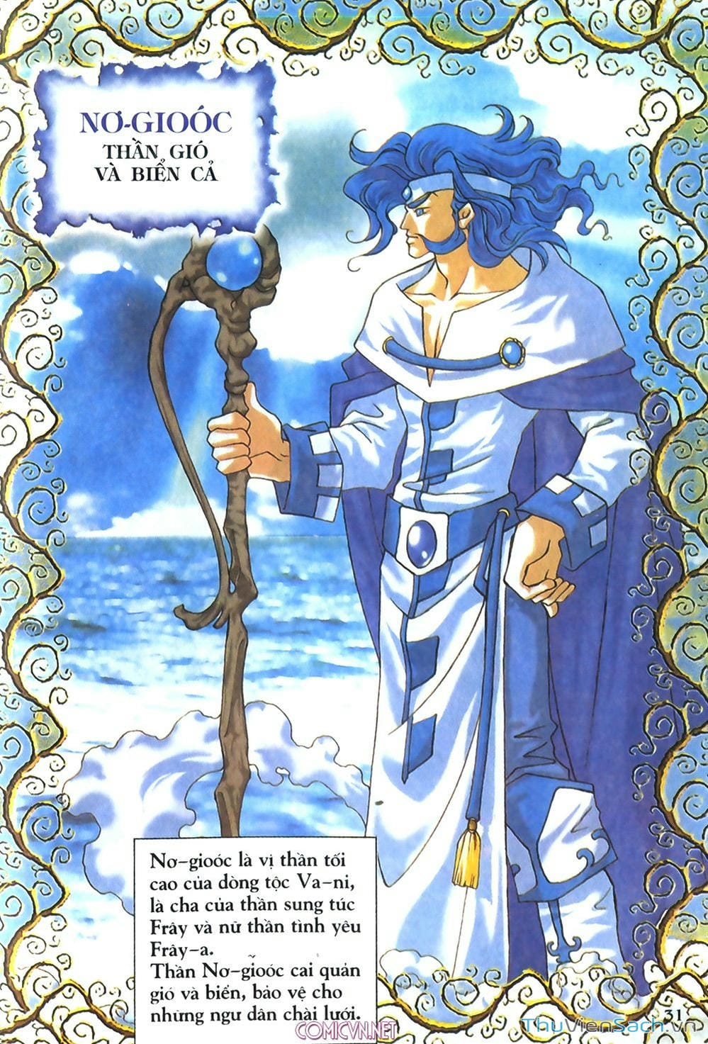Truyện Tranh Thần Thoại Bắc Âu - Thế Giới Các Vị Thần trang 2