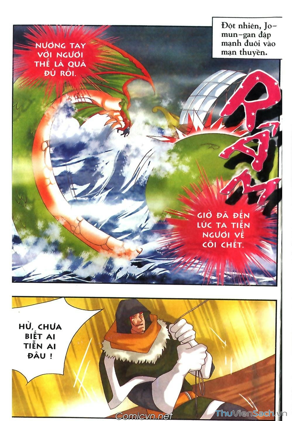 Truyện Tranh Thần Thoại Bắc Âu - Thế Giới Các Vị Thần trang 2