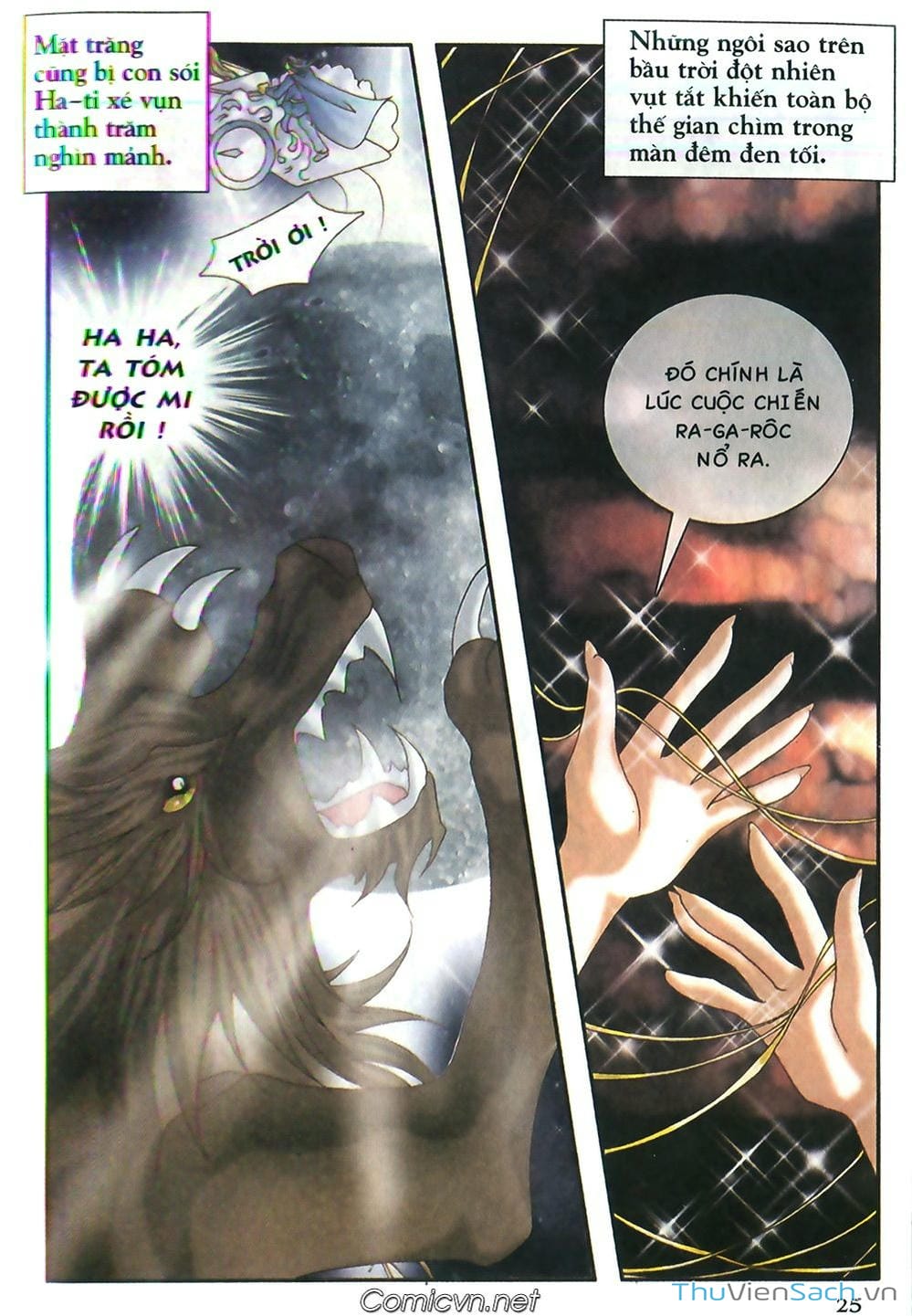 Truyện Tranh Thần Thoại Bắc Âu - Thế Giới Các Vị Thần trang 2