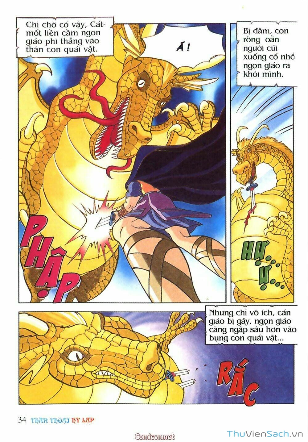 Truyện Tranh Thần Thoại Hy Lạp - Nguồn Gốc Các Vị Thần trang 3