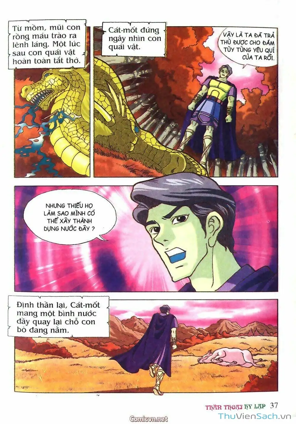 Truyện Tranh Thần Thoại Hy Lạp - Nguồn Gốc Các Vị Thần trang 3