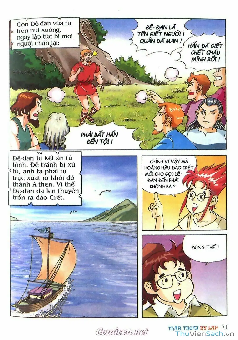 Truyện Tranh Thần Thoại Hy Lạp - Nguồn Gốc Các Vị Thần trang 3