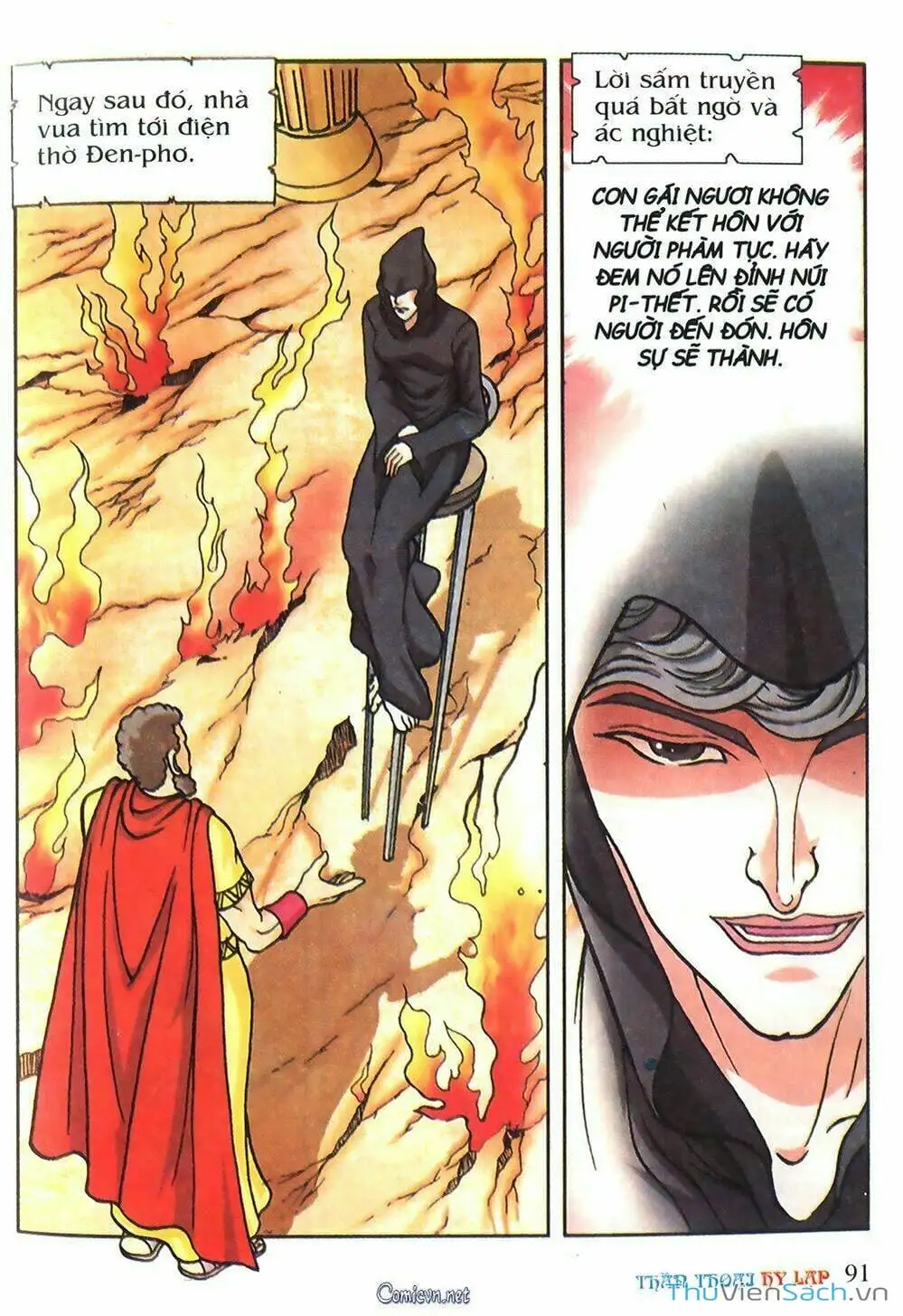 Truyện Tranh Thần Thoại Hy Lạp - Nguồn Gốc Các Vị Thần trang 3