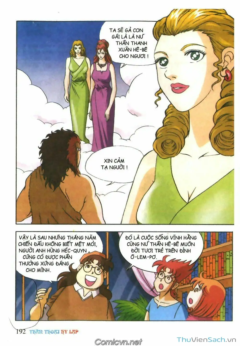 Truyện Tranh Thần Thoại Hy Lạp - Nguồn Gốc Các Vị Thần trang 3