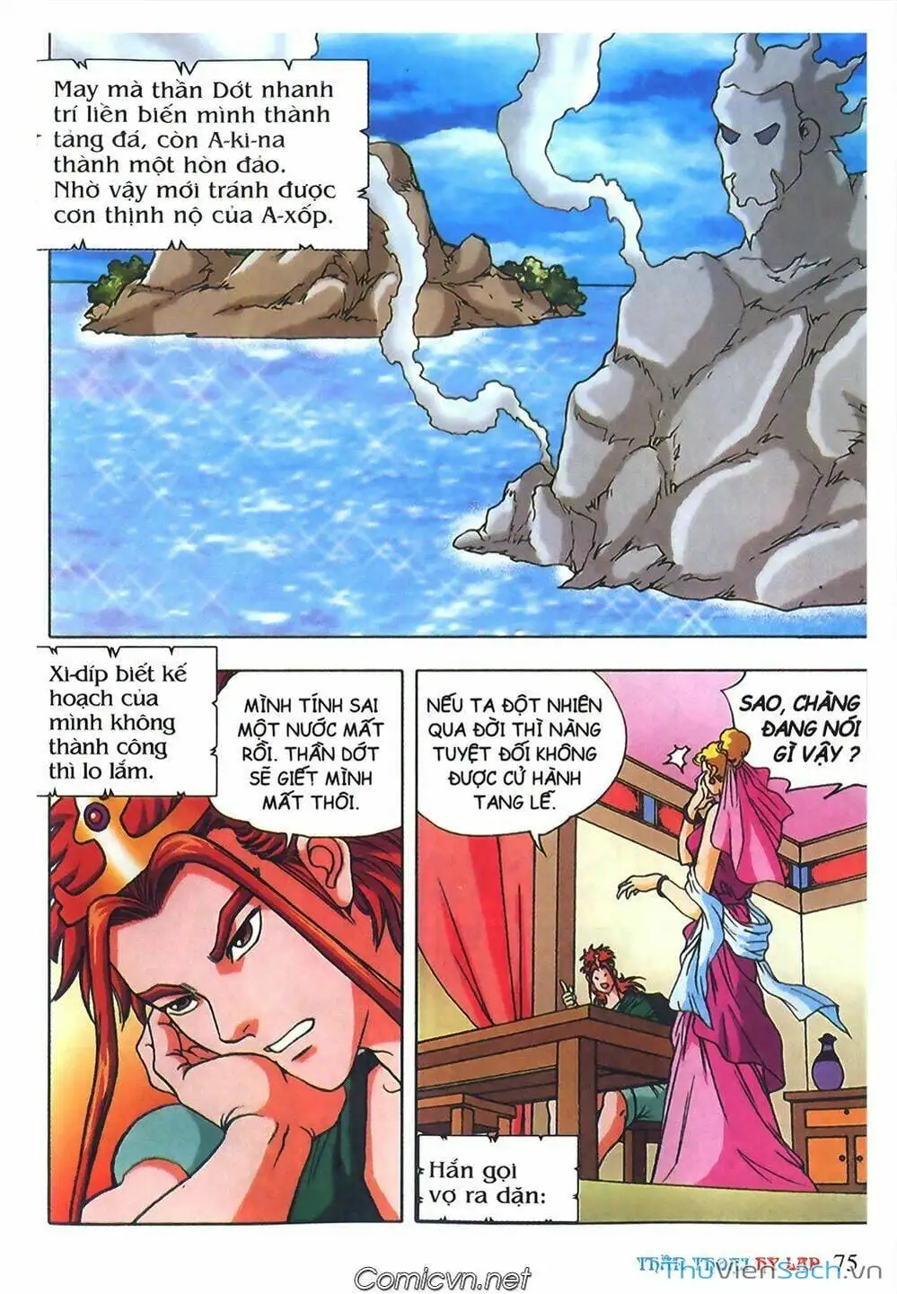 Truyện Tranh Thần Thoại Hy Lạp - Nguồn Gốc Các Vị Thần trang 3